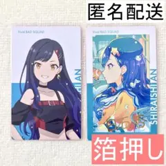 2026年最新】白石杏 エピカ 箔押しの人気アイテム - メルカリ