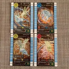 2026年最新】スーパーシンザンキョウの人気アイテム - メルカリ