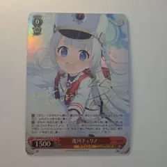 2026年最新】チェリノ spの人気アイテム - メルカリ