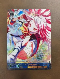 2026年最新】片割れ 白 spの人気アイテム - メルカリ