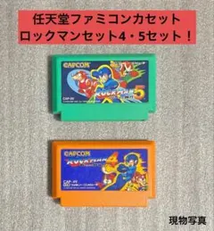 2026年最新】FC ロックマン5の人気アイテム - メルカリ