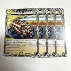 2026年最新】ヴェネラックの人気アイテム - メルカリ