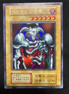 bgs8.5 暗黒騎士ガイア 初期 ウルトラレア 遊戯王 psa8psa9相当 - メルカリ