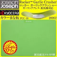 2026年最新】貝印 シャアの人気アイテム - メルカリ