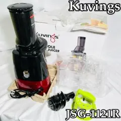 2026年最新】ホールスロージューサーJSG-121の人気アイテム - メルカリ