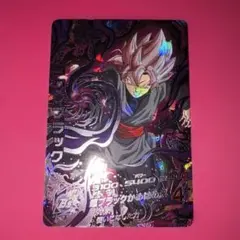 2026年最新】ドラゴンボールヒーローズ ゴクウブラック エラーの人気