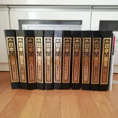 2026年最新】日本の国宝 週刊朝日百科の人気アイテム - メルカリ