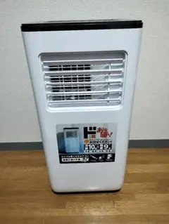 2026年最新】ドンキホーテ スポットクーラーの人気アイテム - メルカリ