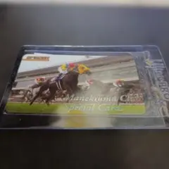 2026年最新】まねき馬 レインボーカードの人気アイテム - メルカリ