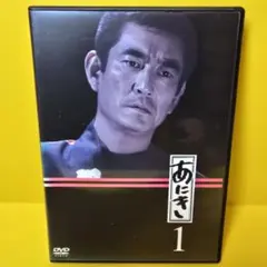 2026年最新】高倉健あにきの人気アイテム - メルカリ