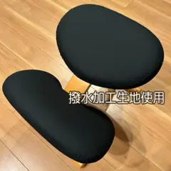 2026年最新】バランスチェアイージーカバーの人気アイテム - メルカリ