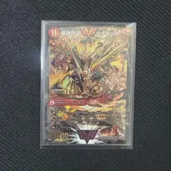 2026年最新】オウギンガ シクの人気アイテム - メルカリ