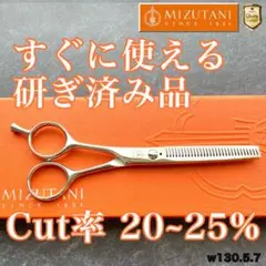 2026年最新】シザー 7インチの人気アイテム - メルカリ