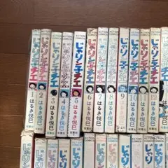 2026年最新】じゃりン子チエ 67の人気アイテム - メルカリ