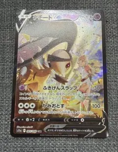 2026年最新】クチートvの人気アイテム - メルカリ