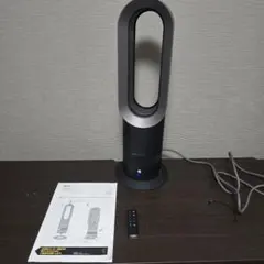 2026年最新】dyson am09 2023の人気アイテム - メルカリ