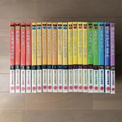 2026年最新】すじみち学習の人気アイテム - メルカリ