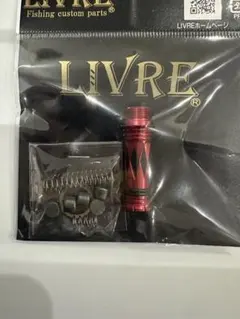 2026年最新】リブレ スクイッドマニアの人気アイテム - メルカリ