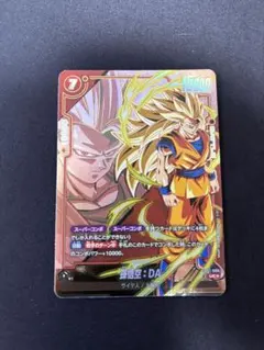 2026年最新】孫悟空 da パラレルの人気アイテム - メルカリ