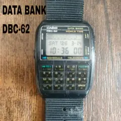 2026年最新】DBC-62の人気アイテム - メルカリ