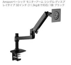 2026年最新】エルゴトロンOEMの人気アイテム - メルカリ