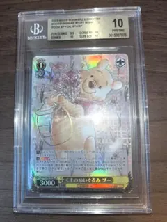 2026年最新】くまのぬいぐるみ プー ヴァイスの人気アイテム - メルカリ