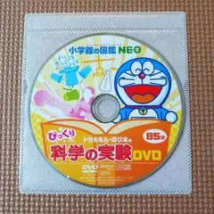 2026年最新】図鑑neo dvdのみの人気アイテム - メルカリ