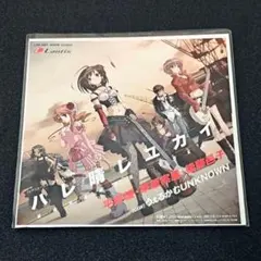 2026年最新】涼宮ハルヒの憂鬱 レコードの人気アイテム - メルカリ