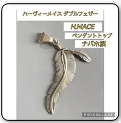 2026年最新】STERLING H.MACEの人気アイテム - メルカリ