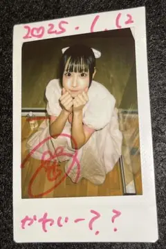 2026年最新】宇野ゆりの人気アイテム - メルカリ