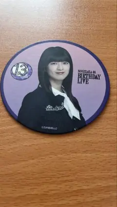 2026年最新】乃木坂46 コースターの人気アイテム - メルカリ