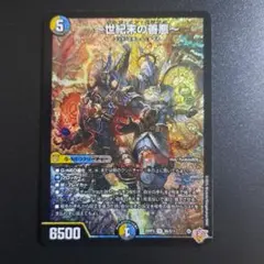 2026年最新】世紀末ゼンアクの人気アイテム - メルカリ