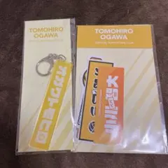 2026年最新】小川智大 ファンクラブの人気アイテム - メルカリ