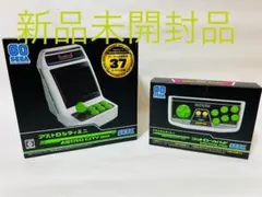 2026年最新】アストロシティミニ コントロールパッドの人気アイテム