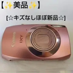 2026年最新】ixy31sの人気アイテム - メルカリ