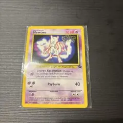 2026年最新】ミュウツー 英語の人気アイテム - メルカリ