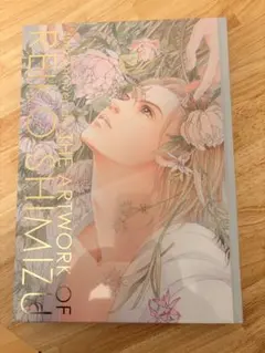 2026年最新】清水玲子 図録の人気アイテム - メルカリ