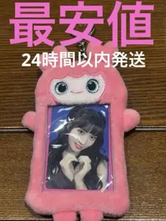 2026年最新】twiceラブリーモモの人気アイテム - メルカリ