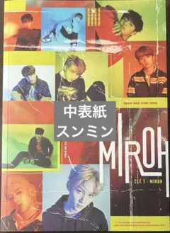 2026年最新】miroh スンミンの人気アイテム - メルカリ