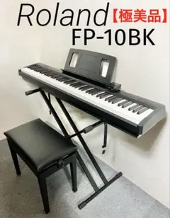 2026年最新】roland fp-60の人気アイテム - メルカリ