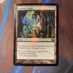 2026年最新】古えの墳墓 foilの人気アイテム - メルカリ