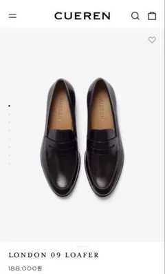 2026年最新】cuerenの人気アイテム - メルカリ