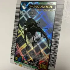 2026年最新】ムシキングコーカサスオオカブトの人気アイテム - メルカリ