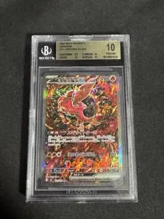 2026年最新】BGS10の人気アイテム - メルカリ