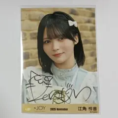 2026年最新】江角 直筆の人気アイテム - メルカリ