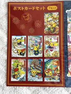 2026年最新】トウホク ポケモン ポストカードの人気アイテム - メルカリ