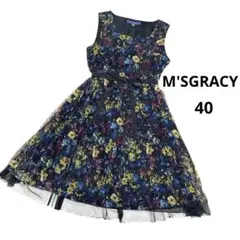 2026年最新】エムズグレイシー 花 ワンピの人気アイテム - メルカリ