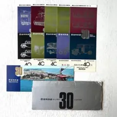 2026年最新】昭和 記念乗車券の人気アイテム - メルカリ