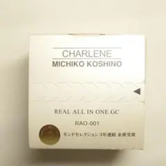 2026年最新】シャルーヌの人気アイテム - メルカリ