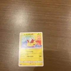 2026年最新】サトシのピカチュウ 086の人気アイテム - メルカリ